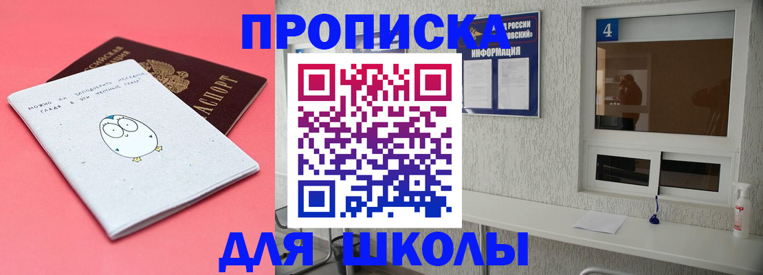 форма 3 в Мордовии