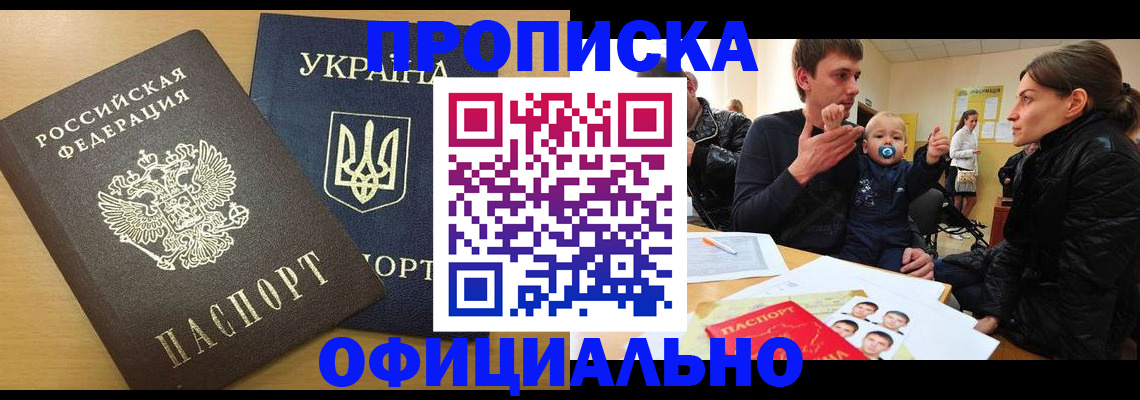 найти адрес прописки в Мордовии